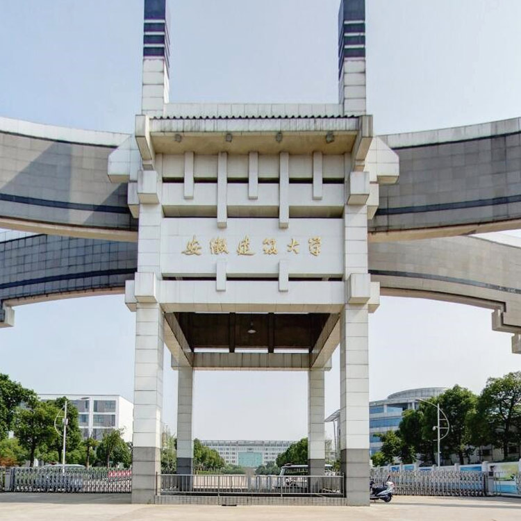 安徽建筑大學(xué)防雷檢測(cè)技術(shù)方案